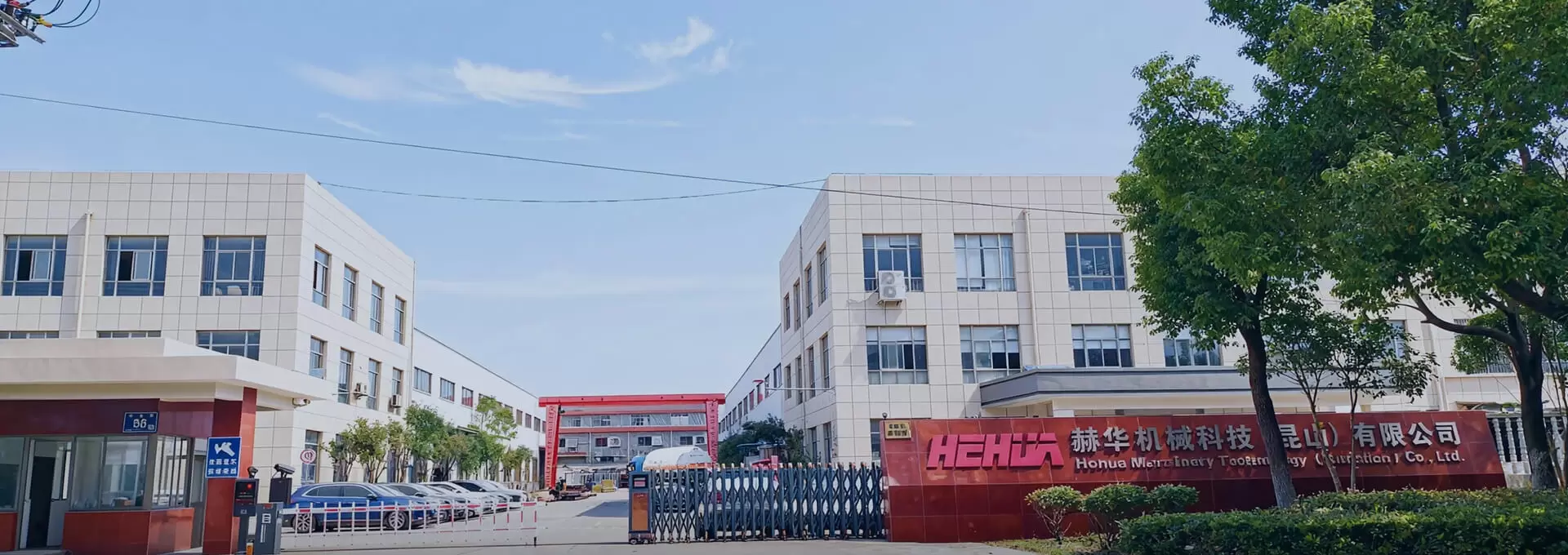 &Agrave; propos de nous