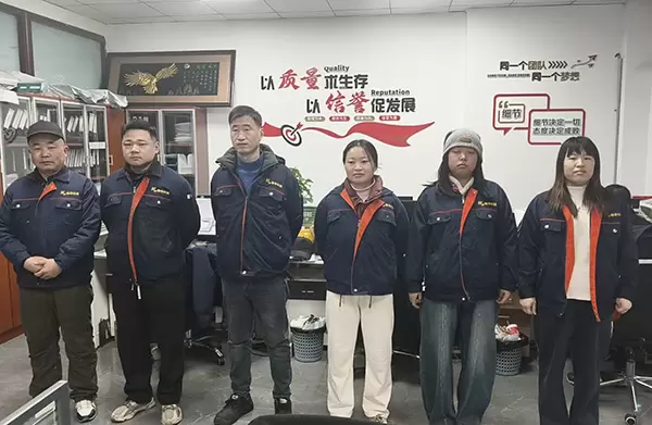 D&eacute;partement d'inspection