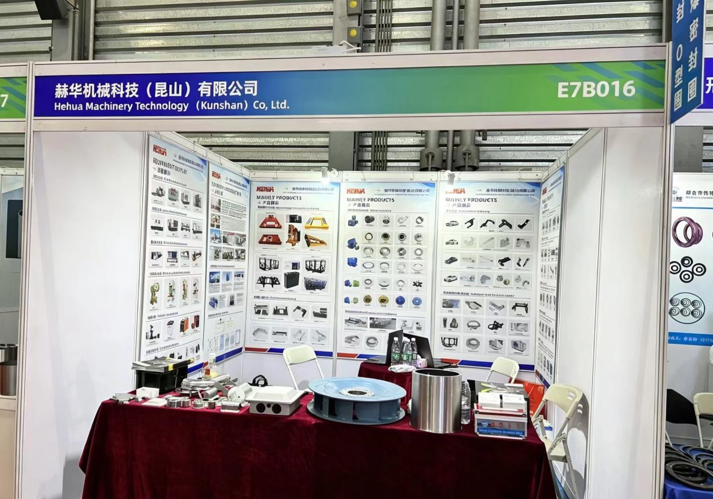 Salon international de l'automobile de Shanghai 2026